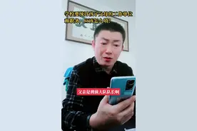 学校要统计孩子父母的工作单位和职务，应该怎么填？@抖音短视频 #支持抖音传播正能量 #祝大家天天有个好心情视频封面