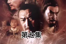 第七集|朱元璋把这朱六九请到皇宫里过大寿