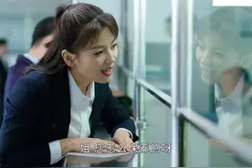 #电视剧星辰大海 情商和智商这一块，简爱狠狠拿捏了🐮#你学会了吗 #刘涛视频封面