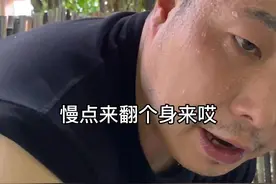 深度还原男浴池搓澡一幕#内容过于真实 #模仿#老四的快乐生活视频封面