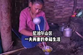 尼泊尔山区一夫两妻的生活，小老婆晚上炒鸡蛋招待客人#国外生活视频封面