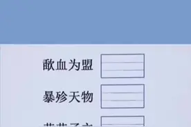 小学家长必看：易错读音#每天学习一点点 #干货 #教育 #知识分享视频封面