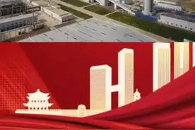 大项目来啦！#神华 榆林循环经济煤炭综合利用项目视频封面