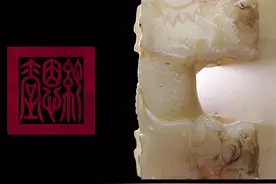 乾隆为纪念祖父康熙而刻，原藏圆明园，有火烧过的痕迹，印文：纪恩堂，苏富比春拍1.46亿成交#历史 #云端博物馆视频封面