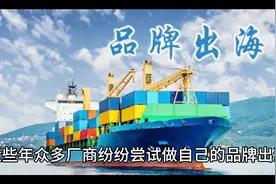如何打造kickstarter海外众筹项目来实现品牌出海 #科技改变生活视频封面