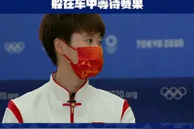 陈雨菲决赛母亲不敢观战 躲在车中等待赛果#夺冠2021 视频封面
