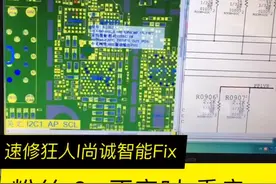 粉丝苹果6s 不定时重启，弄的头疼，学会看重启日志视频封面