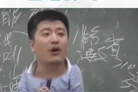 学生：一些专业全国只招一个人会是我吗？张雪峰：p，那个给本校考的#考研 #张雪峰视频封面