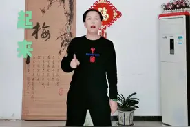 六零七零八零家人们这组完整的摆胯瘦身一起跳起来 视频封面