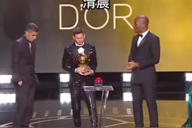 #梅西第七次获得金球奖 ，让我们一起来看看梅吹群群主是怎么花式吹梅西！#梅西 #金球奖 #巴萨 #巴黎视频封面
