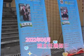 仁山学校第一届班主任节，需要满满的仪式感！#老师辛苦了视频封面