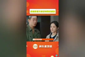 #编剧回应关涛对幸福的感情 一般意义的喜欢和欣赏，发乎情止乎礼。两人亦师亦友 是很合得来的朋友。视频封面