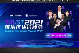 当区块链遇上物联网，BoT? #人工智能 #物联网  #云大说视频封面