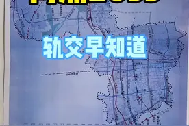 青浦区2035年轨道交通提前剧透#17号线西延伸 #17号线东延 #示范区城际 #嘉青松金线 #水乡客厅视频封面