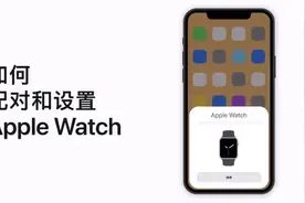 如何配置和设置Apple Watch？#AppleWatch视频封面