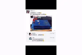艾特对象来测#直男 考试，低于60分直接跪榴莲😂视频封面