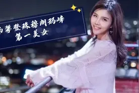 8848·86米！河南美女再攀珠峰#冰天雪地任我行 #户外视频封面