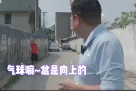 "送你的灰太狼气球过时了"真的让人破防了😭😭😭(素材来源:@谭乔 )#谭谈交通 视频封面