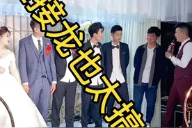 这成语接龙，也太搞笑啦，我发现我们都是小学文化，一不小心还被伴郎糊弄啦，这穷字怎么接？#搞笑 #婚礼 #祝福视频封面