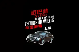 这玩意开着上下班挺好.57S还是62S呢 #情怀老车#抖音车王争霸赛 @抖音汽车视频封面
