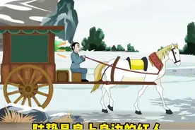 清官史话｜陆贽:母丧拒礼视频封面