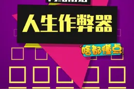 国外的万能通行证，大家伙可别学#万能通行证 #国外 #搞笑视频封面