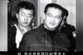 甘肃头号黑老了大马冰冰，组建马家军独霸兰州十佘年！视频封面
