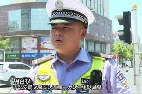 【致敬高温下劳动者】交警挥汗如雨   坚守路面一线#致敬一线工作人员 #高温天气#这个夏天 #遇见最美劳动者 @抖音短视频 视频封面