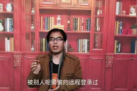 怎样知道自家的监控被别人偷看？手机里有3点提示#家庭网络视频封面
