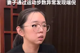 妻子追忆万惠文（1）：丈夫报喜不报忧，通过手机运动步数了解丈夫身体状态 #山东dou知道  #烈士万惠文  #致敬英雄    视频封面
