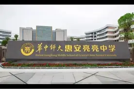 #台商#台商教育  恭喜🎉泉州五中台商分校7位学生被亮亮中学录取！视频封面