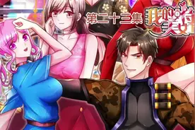 #漫画解说 #这漫画太好看啦 #带你走进漫画世界 #都市漫画视频封面