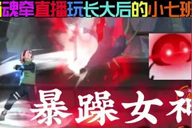 暴力颜值并存的怪力女孩！春野樱！  #火影忍者手游 #火影忍者视频封面