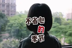 唉～小桔子，能不能有点儿出息～视频封面