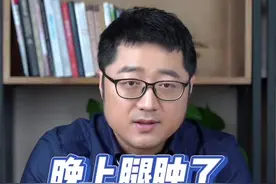 晚上腿肿了怎么办？#医学科普 #腿肿脚肿 #健康科普 #静脉 视频封面