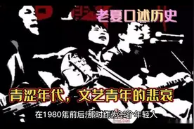 青涩年代，文艺青年的悲哀#感悟人生感悟生活视频封面