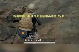 #游戏经典台词 完美结局~视频封面