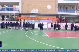 【创建全国文明城市】文明校园巡礼：2021年贵港市全国视频封面