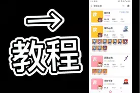 抽卡分析教程#原神视频封面
