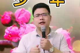 花儿与少年……简谱视唱 #简谱 #教唱简谱 #有声动态简谱 视频封面