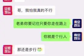 #衡水中学 王牌飞行员：安徽168出战衡水中学#内容过于真实 #江苏 #安徽 #南京视频封面