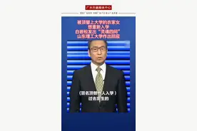 被顶替上大学的农家女想重新入学被拒，白岩松发出“灵魂四问”！该校作出回应。视频封面