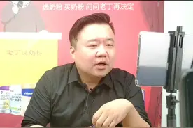 推荐一款好的 #三段奶粉 ！ #臻爱飞帆  #老丁说奶粉  #星飞帆  #飞鹤精粹益加   #超级飞帆视频封面