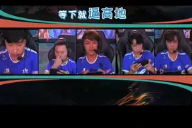 猫神冷静指挥，全员针对渡劫，拿下比赛#kpl视频封面