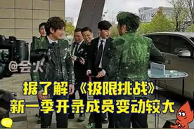 #极限挑战 成员大变更，#邓伦 #雷佳音 成常驻MC，对于这个阵容你期待吗？视频封面