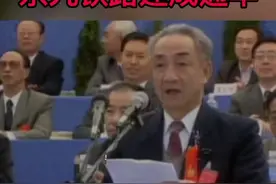 不忘历史，铭记于心～历史上的今天：京九铁路建成通车（1996年9月1日）#历史上的今天 视频封面