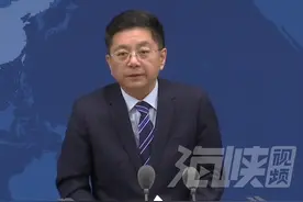 国台办发言人：明年台海局势会进一步复杂严峻，不排除斗争可能更尖锐 更激烈#今日说海峡 #海峡视频视频封面