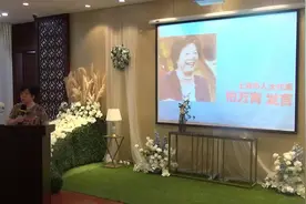 柏阿姨于2021年7月6日在上海滨海古园许国屏笛艺生命教育馆开馆…视频封面