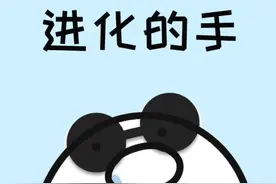 看看你的小拇指是不是已经“适应”为“手机支架”了？#涨知识 #内容太过真实 #小拇指弯曲 视频封面