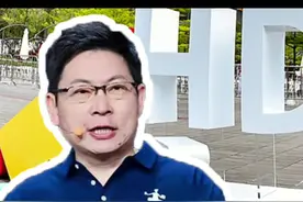 华为云，逆风飞扬！增速第一成为全球五朵云之一 #华为云 #余承东 #华为开发者大会 #鲲鹏 #昇腾视频封面